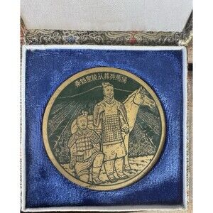 1990s Vintage Souvenir Coin Chinese Qin Shitluang’s Mausoleum Terracotta Army